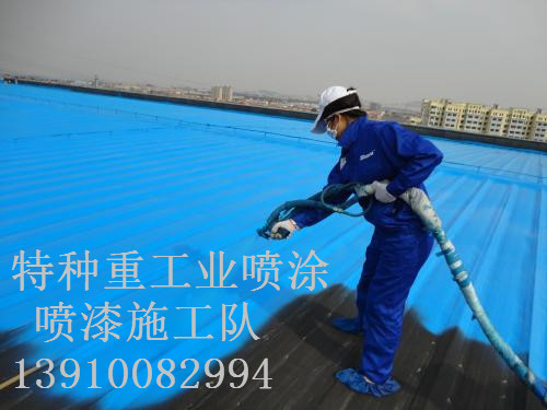 漳州除锈喷漆 & 设备厂房翻新